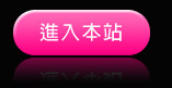 免費成人.